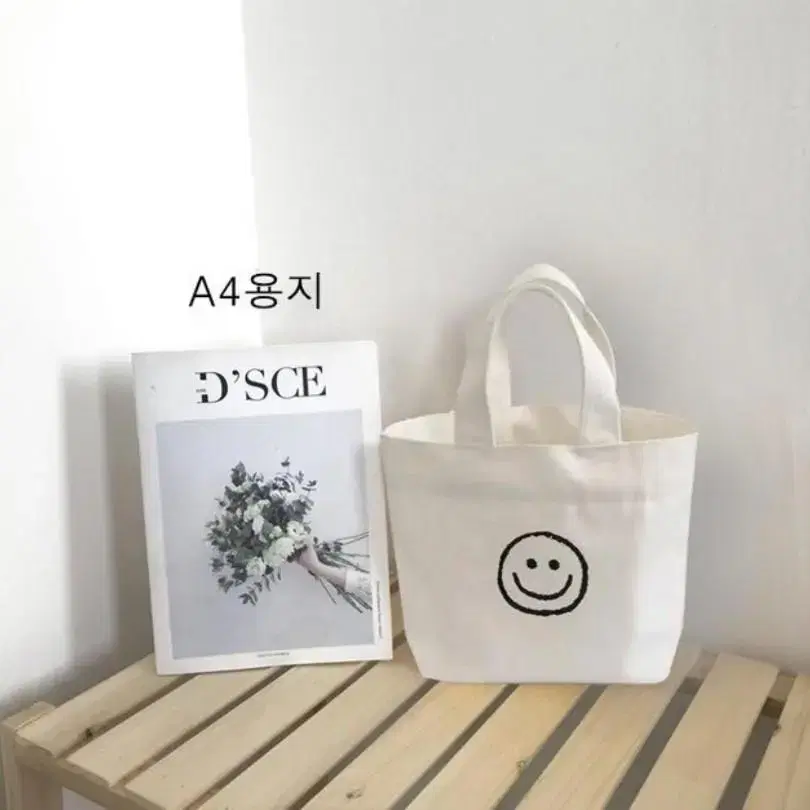 스마일 미니 에코백 GS반택1.800원/일반택3.000원<새상품>