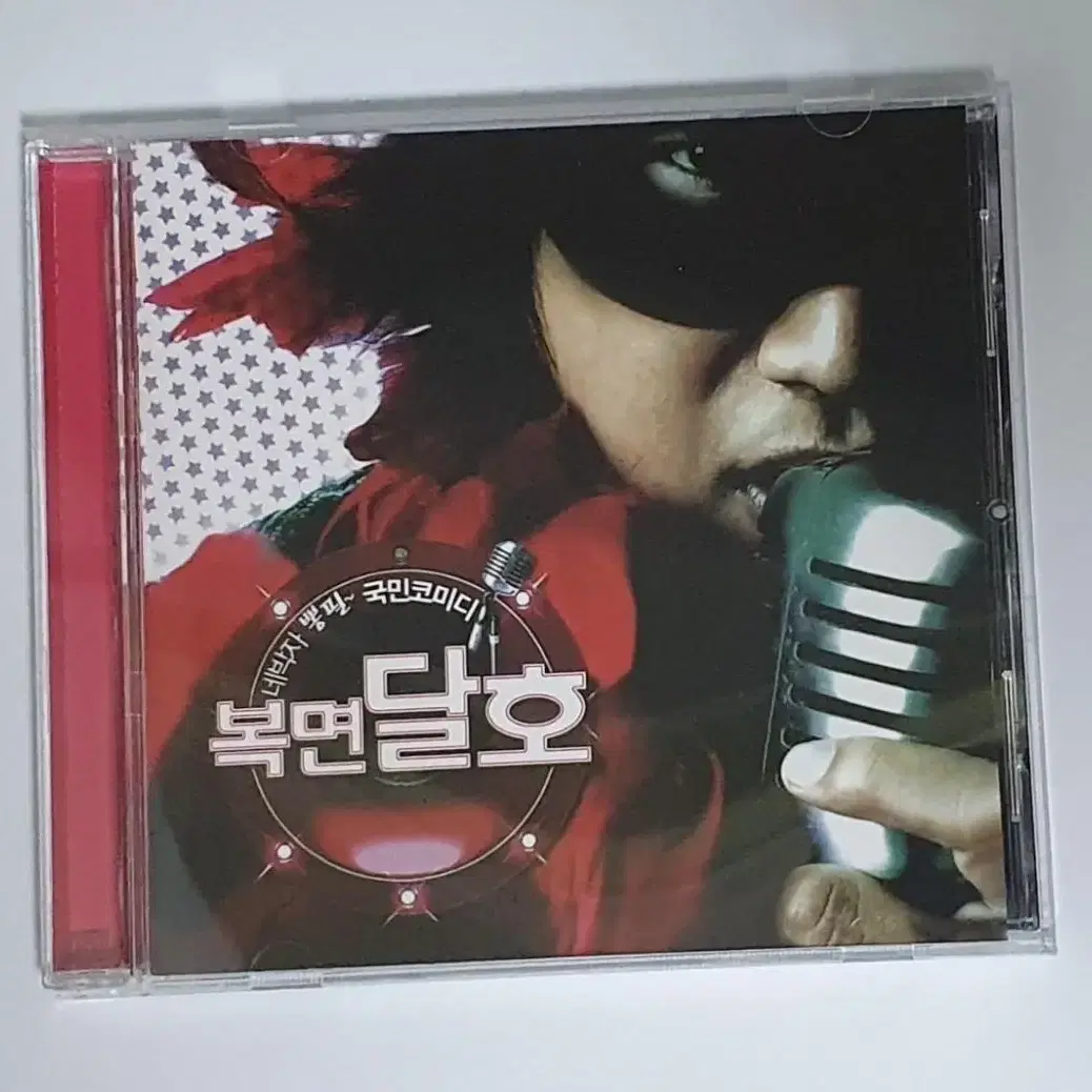 복면달호 OST 앨범 시디 CD