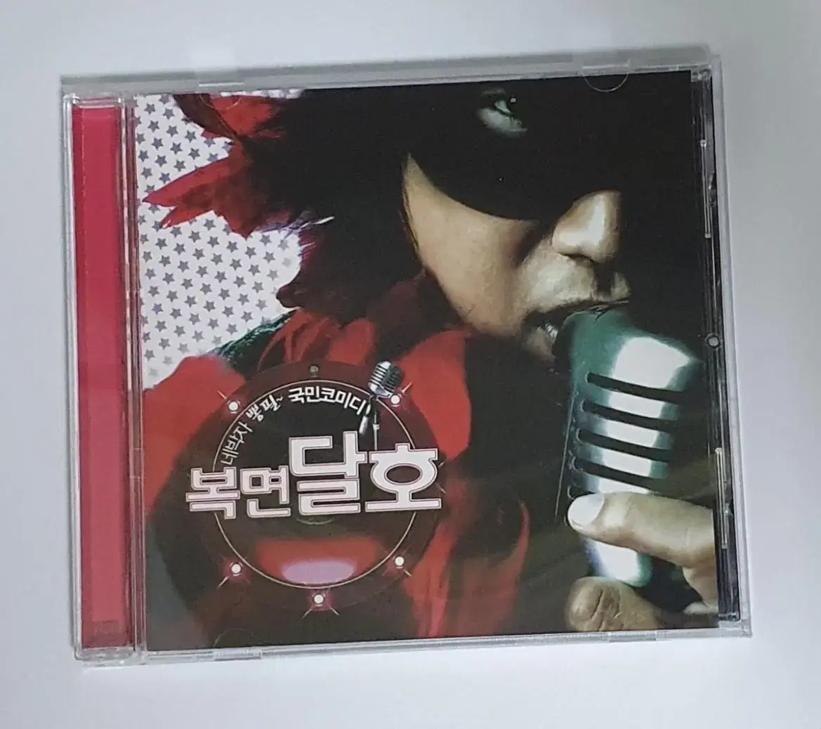 복면달호 OST 앨범 시디 CD