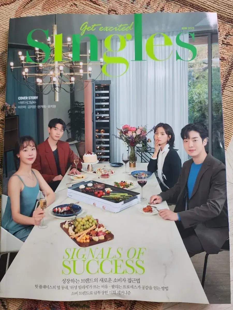 Free shipping June 2023 Singles Heart Signal 4 stayc lee donghae Song Ha Yoon