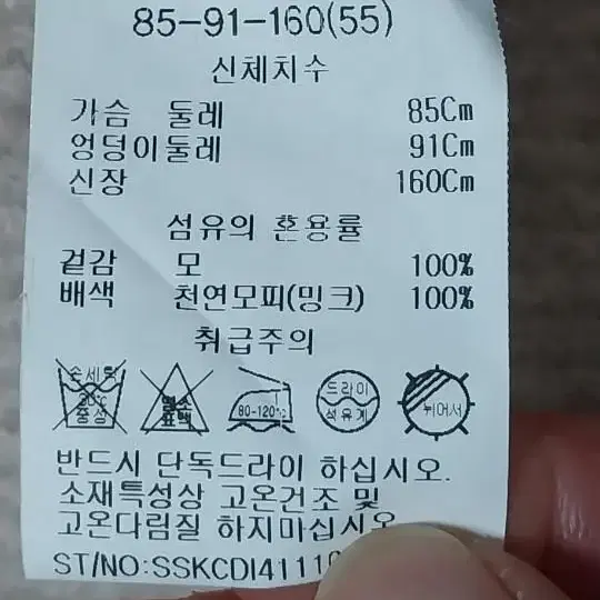 인동 FN 울100% 가디건