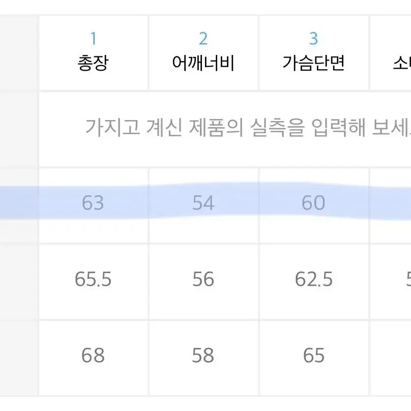 마하그리드 농구 니트 블랙 S