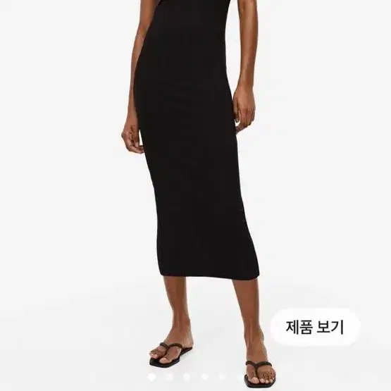 H&M 리브드 바디콘 드레스 롱원피스