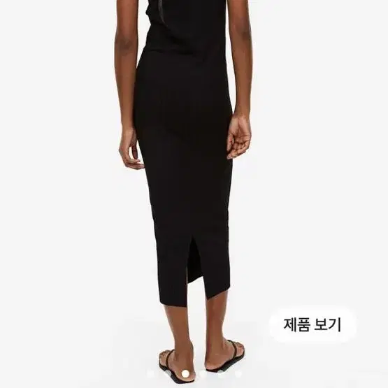 H&M 리브드 바디콘 드레스 롱원피스