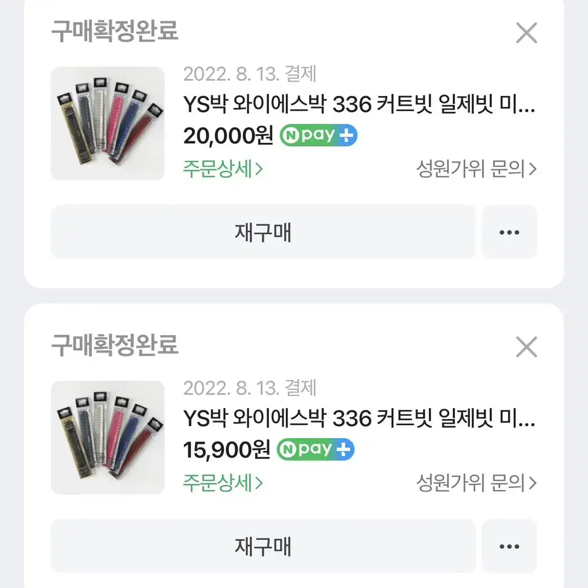 (전문가용) 커트빗,브러쉬  *바버장비*