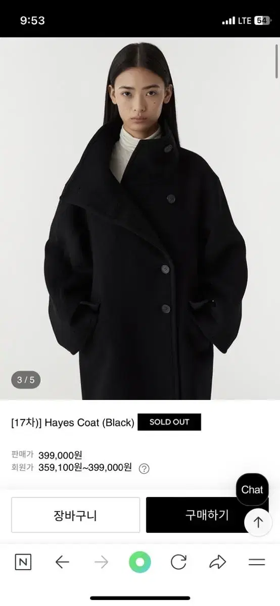 eaah Hayes Coat 이아 헤이즈 코트