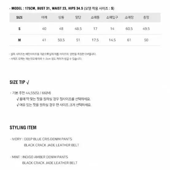 (기간할인) 룩캐스트 베카 트위드 더블 울 자켓 아이보리트위드아이보리자켓