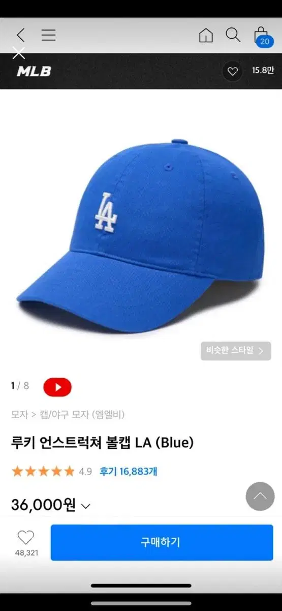 mlb볼캡 모자(블루)