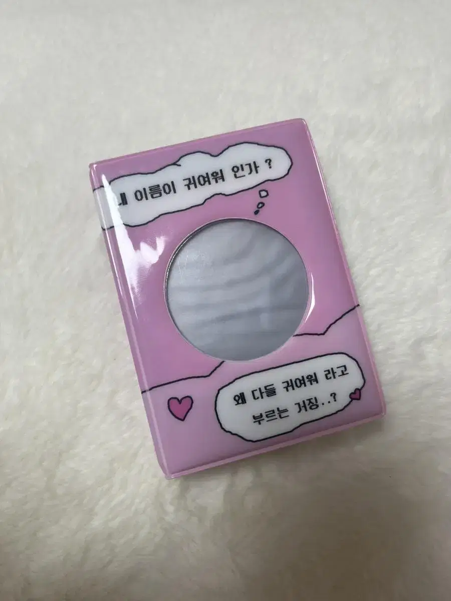 급처,가격내림)cute collectbook pink wts