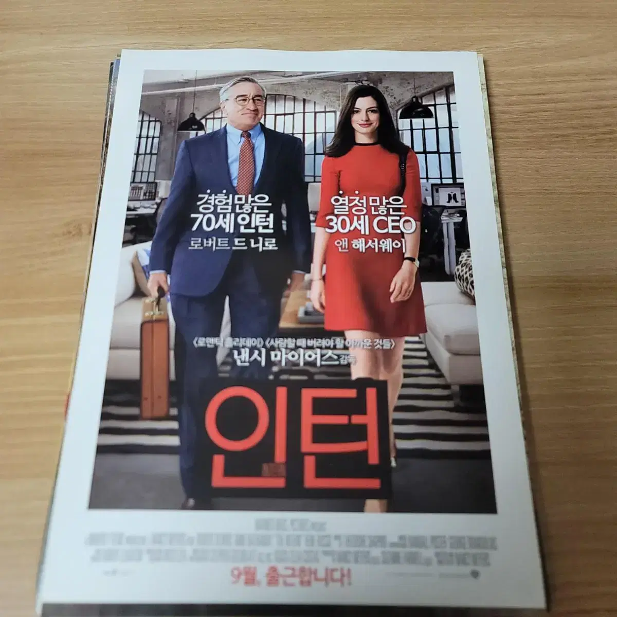 The Intern Movie poster Pamphlet