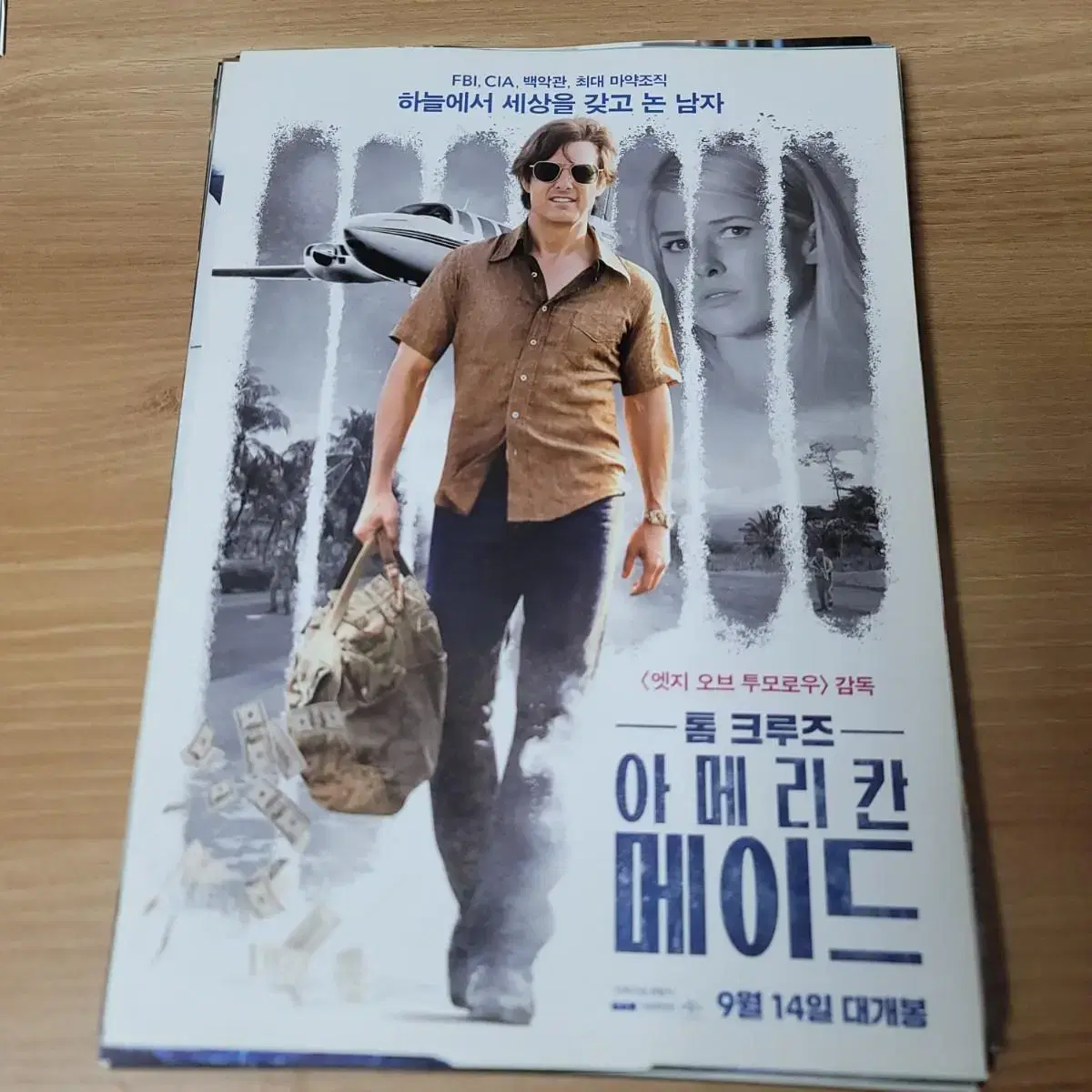 American Made movie poster pamphlet