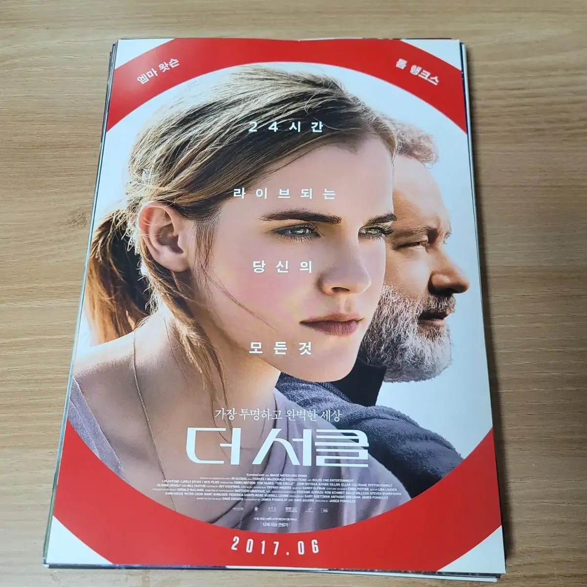 The Circle Movie poster Pamphlet