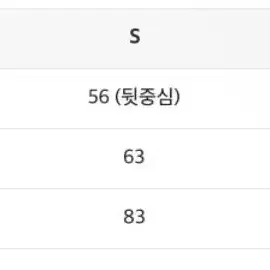 인사일런스 우먼 셔링 크롭 봄버 크림 m