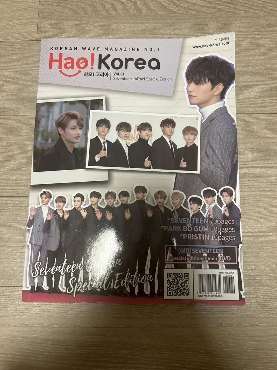 Seventeen Hao Korea