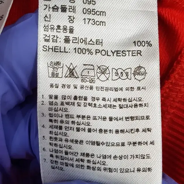 아디다스 져지 파이어버드 트랙탑 레드 빨주 95