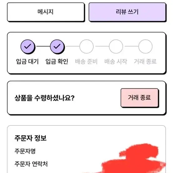 보넥도 인형 김운학 인형 옆집 말랑이들 보이넥스트도어