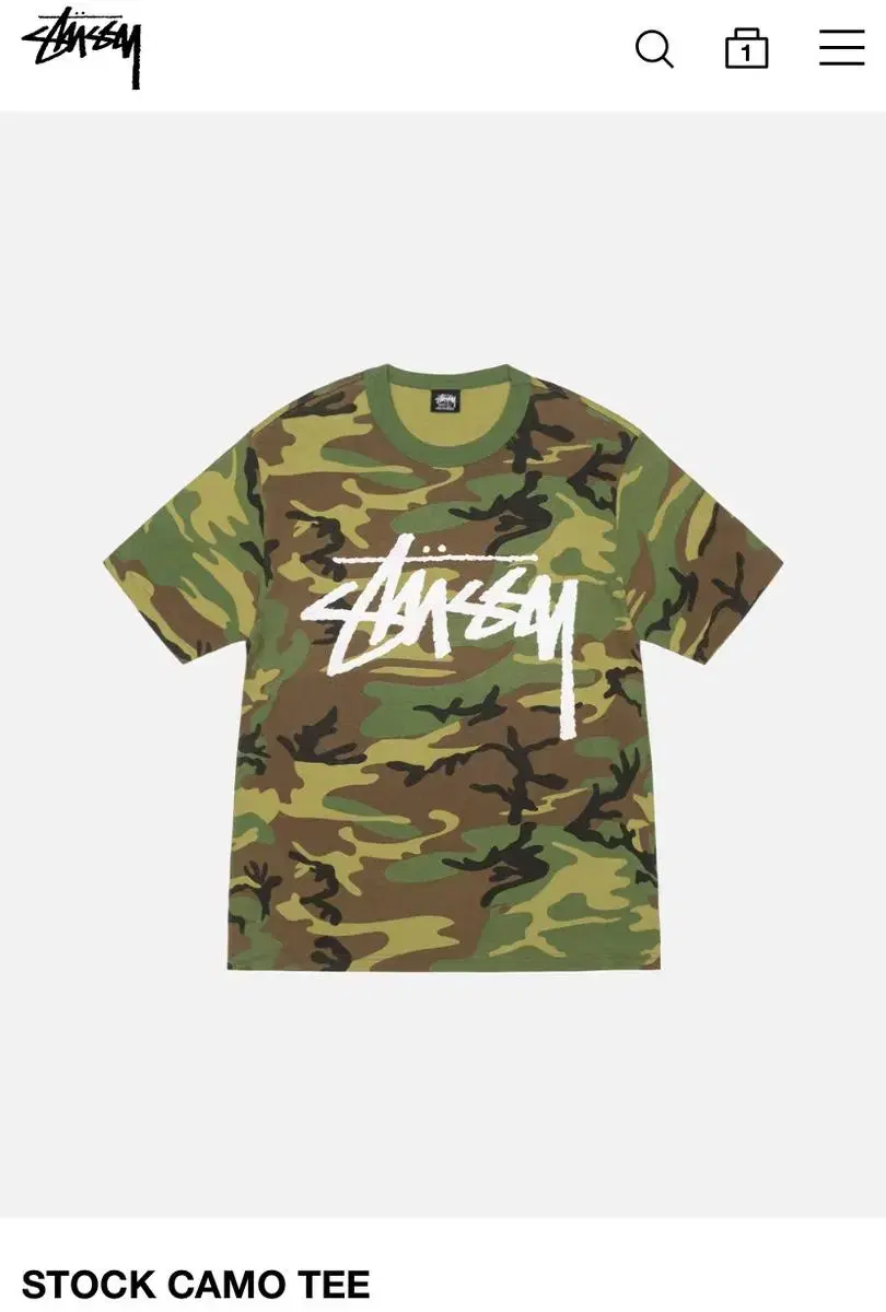 Stushy Stock Camo Vahn (all sizes in stock)