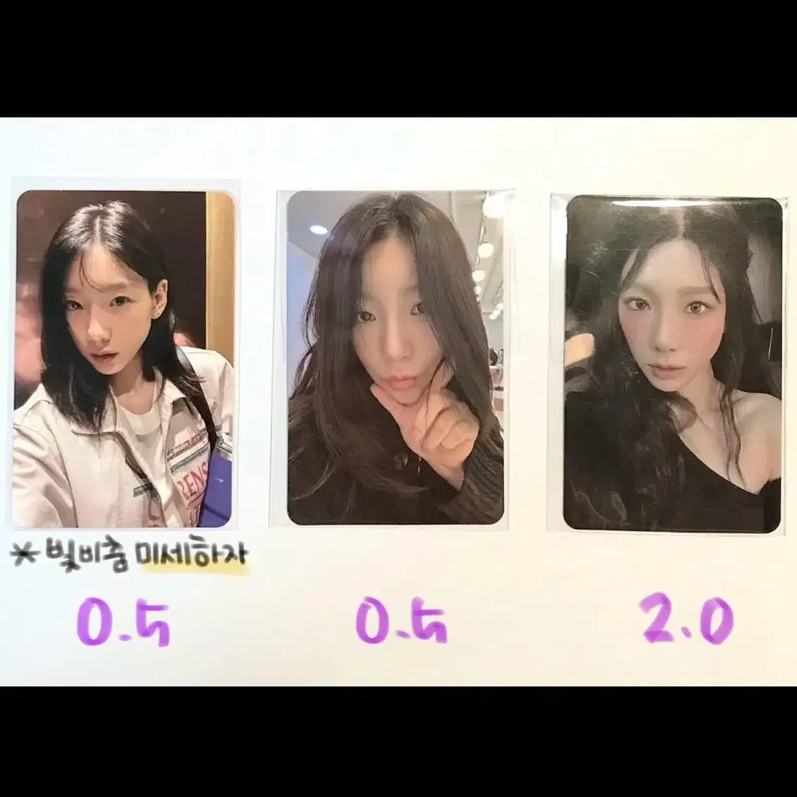 태연 To.X 포카 미공포