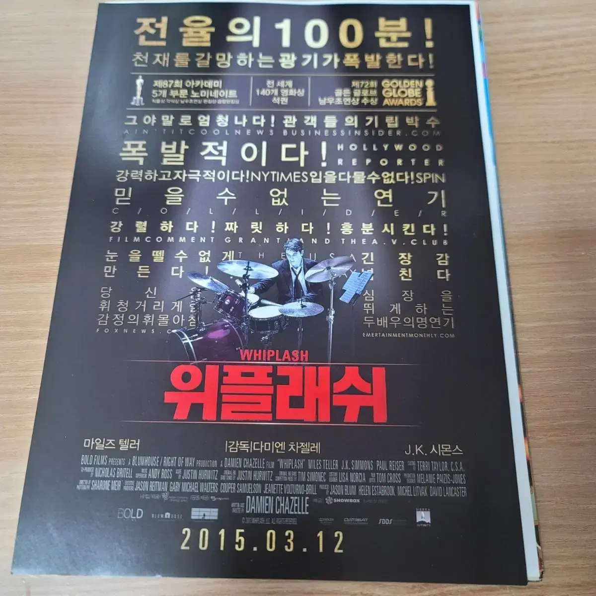 WeFlash Movie poster Pamphlet