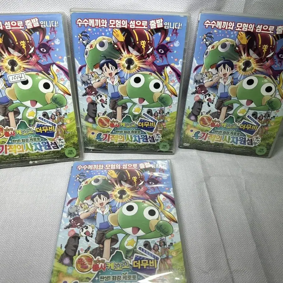 DVD 극장판 개구리중사케로로 더무비 탄생최강케로로 기적의사차원섬,우리말