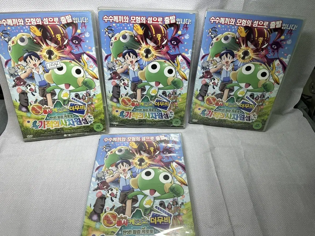 DVD 극장판 개구리중사케로로 더무비 탄생최강케로로 기적의사차원섬,우리말