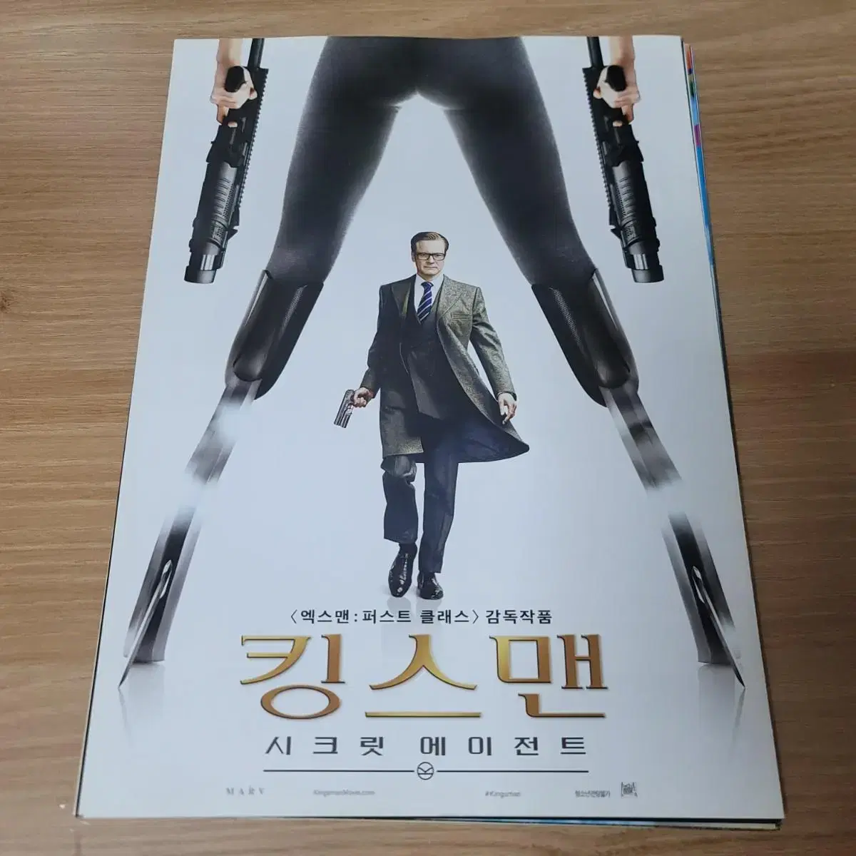 Kingsman: The Secret Agent Movie poster brochure