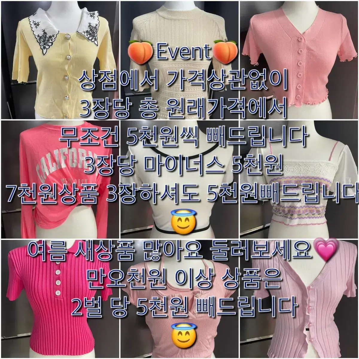 수입)보세) 할인중 상점 모든상품 땡처리