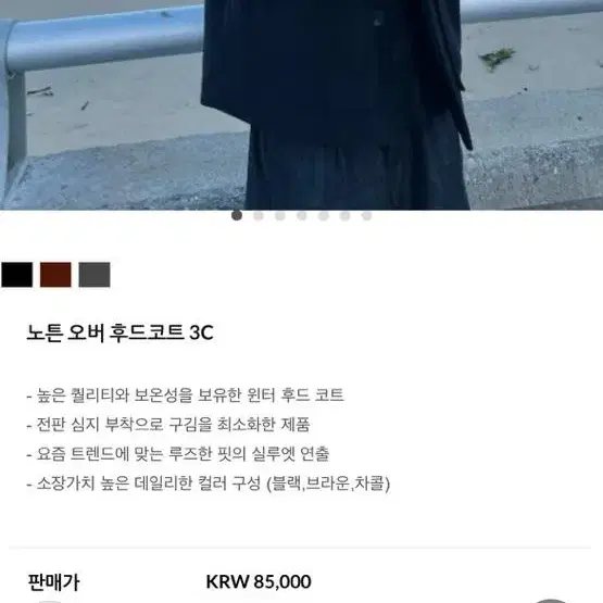 디서먼트 후드코트