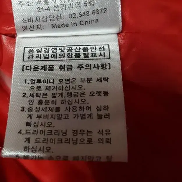 루이까스텔 여성  패딩 100