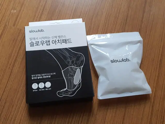 슬로우랩 아치패드 한쌍