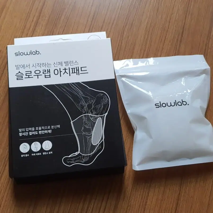 슬로우랩 아치패드 한쌍