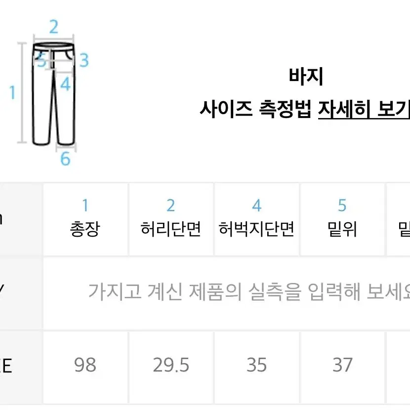 (스테이씨 아이사 착용)론론 트레이닝 조거 팬츠 블랙