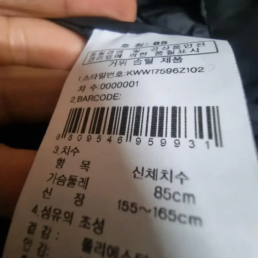 k2 숏패딩 85 구스다운