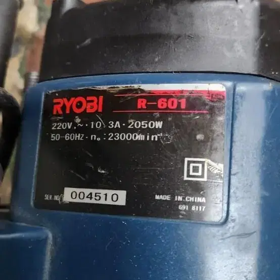 료비 R-601 전기 루터 3마력 3HP 루터/트리머