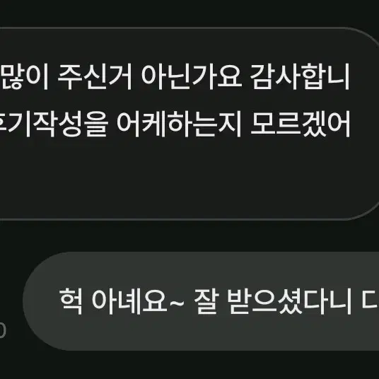 <후기>