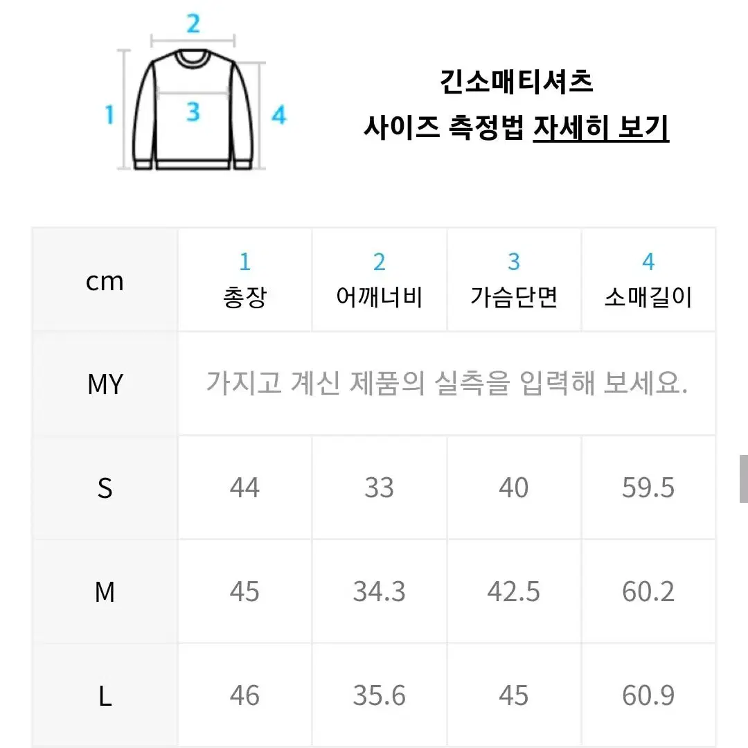 무신사 스탠다드 우먼즈 퍼지 하이 넥 니트 집업 [블랙]