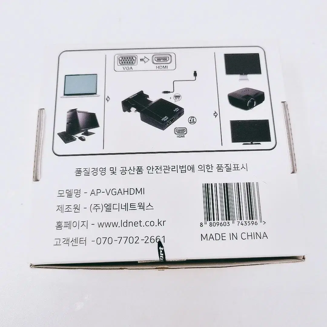 AP-VGAHDMI VGA to HDMI 컨버터 오디오 지원 젠더타입