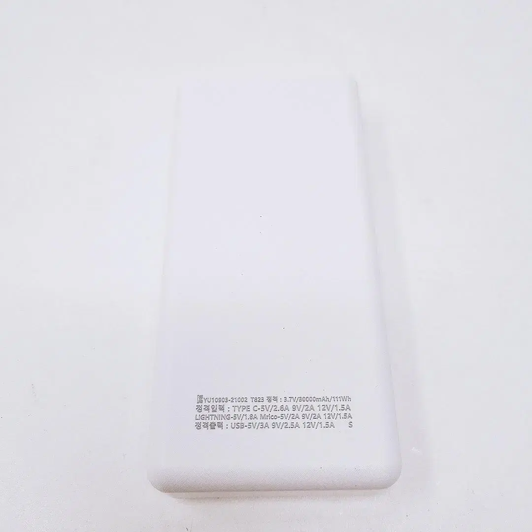 T823 대용량 보조배터리 30000mAh / 화이트