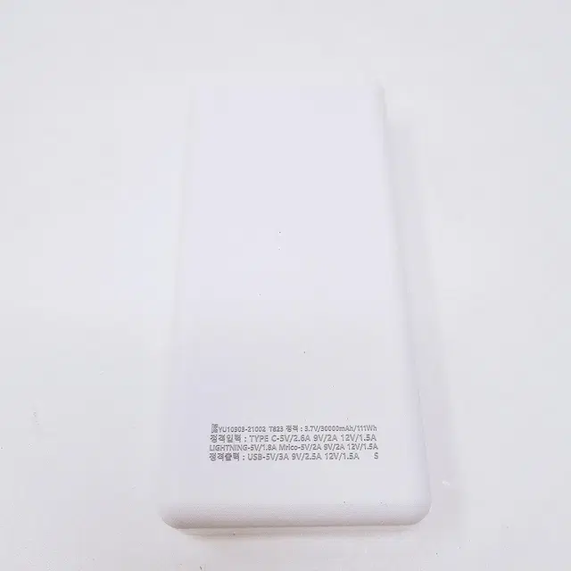 T823 대용량 보조배터리 30000mAh / 화이트