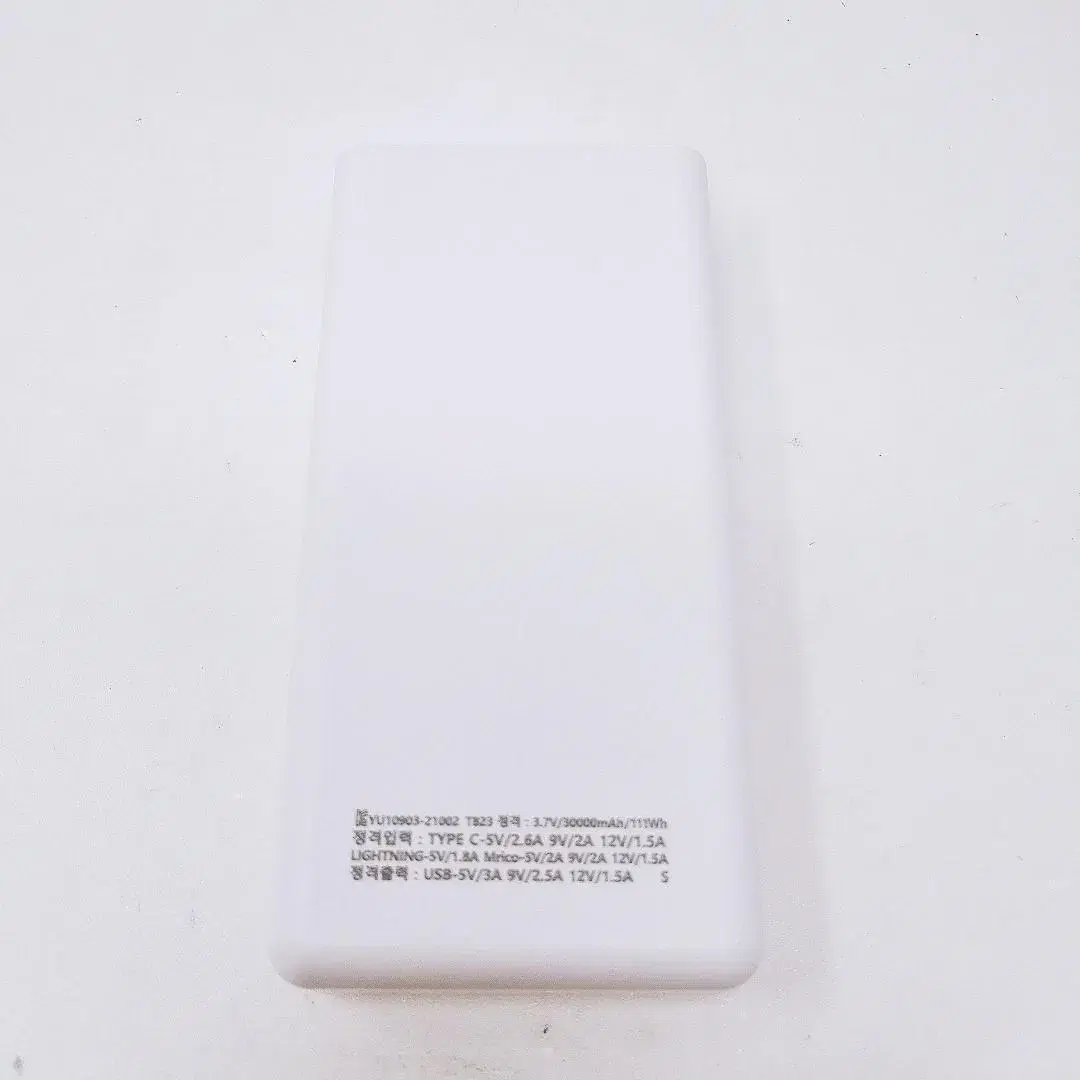 T823 대용량 보조배터리 30000mAh / 화이트