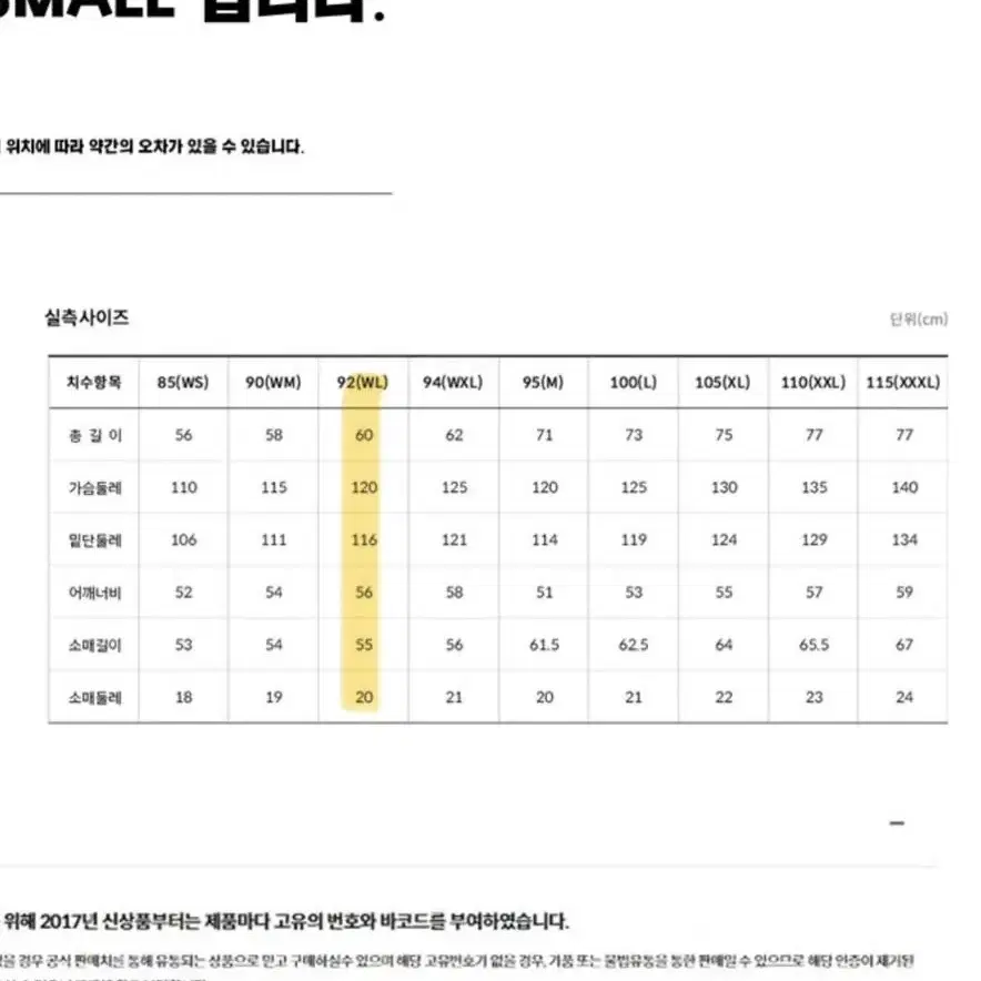 노스페이스  펠릭스 히트 후디 바람막이