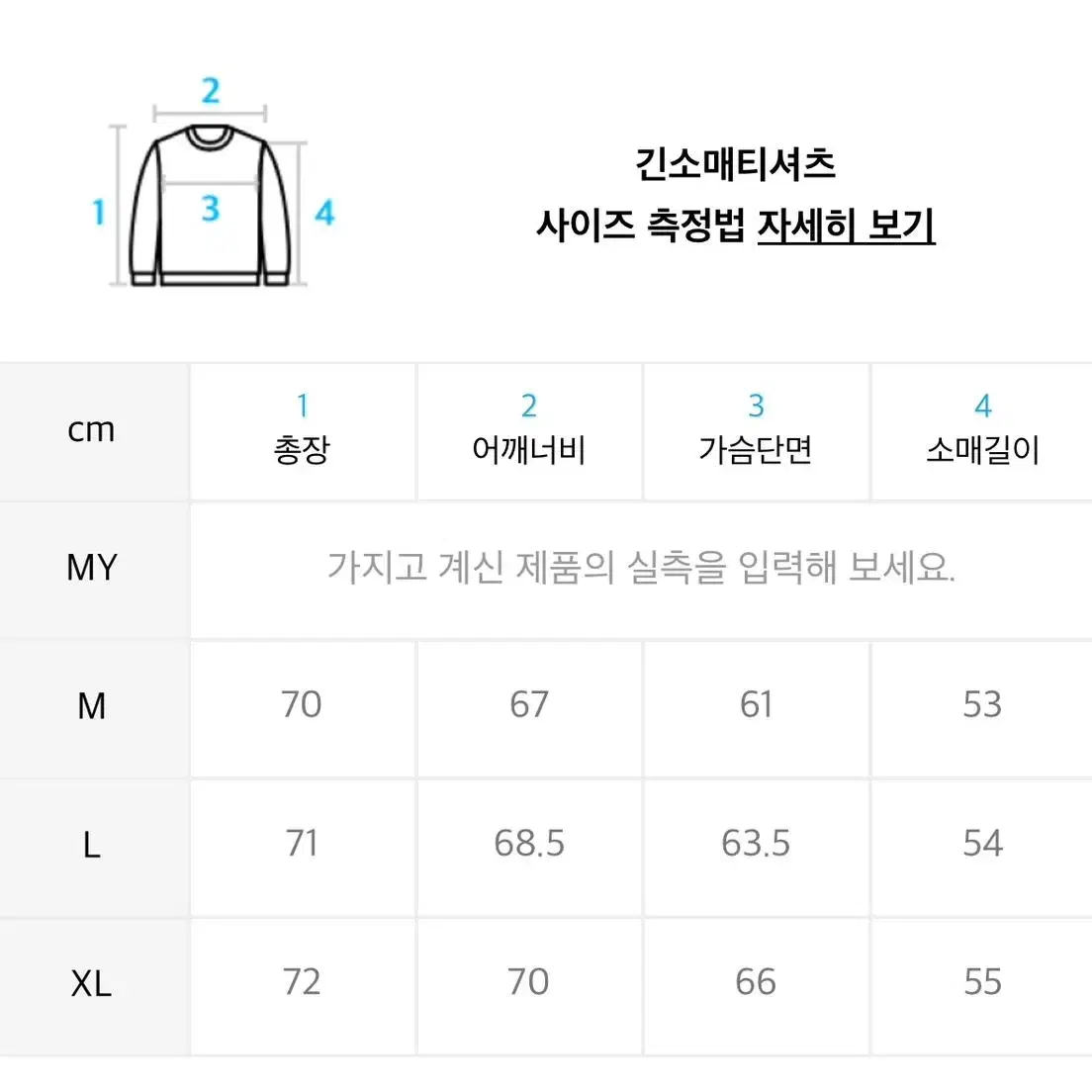 Abnormalthing 앱솔머씽 기모 후드티 블랙 M (원가 4.3)