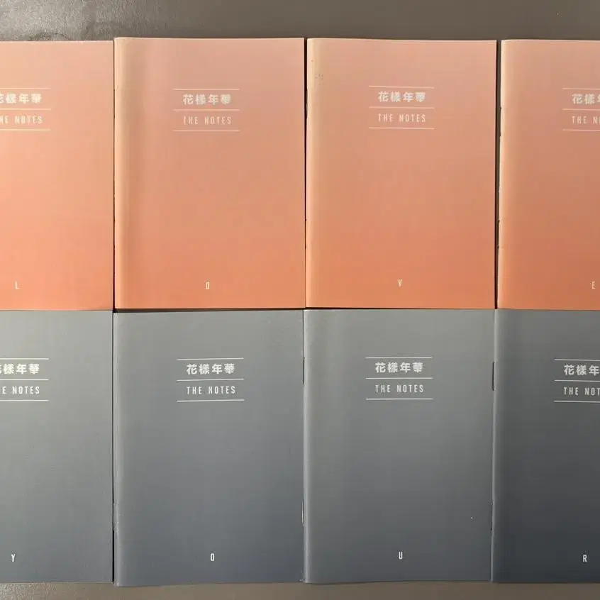 방탄소년단 The Note (화양연화 스토리북) 일괄 판매합니다