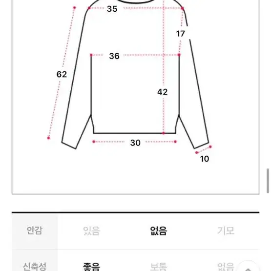 에이블리 어텀 홀터 스퀘어넥 긴팔 크롭티