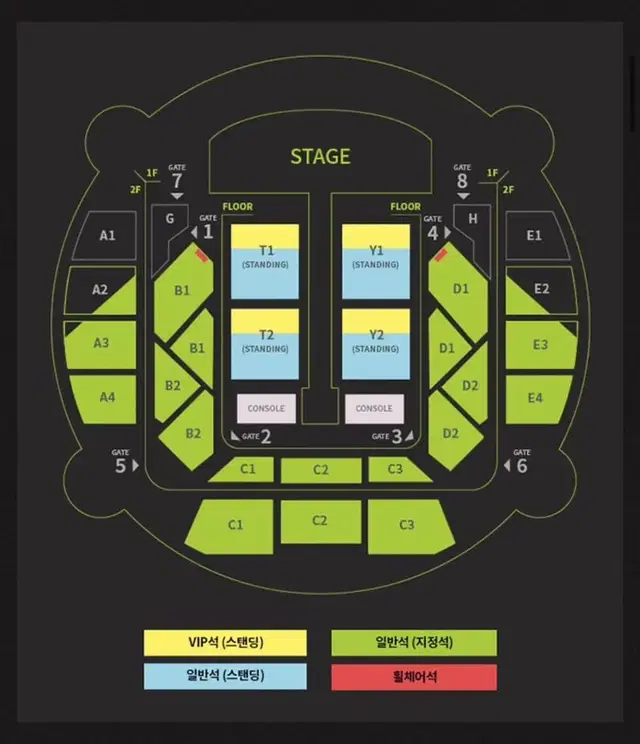 Nct127 엔시티 태용 콘서트 대리티켓팅