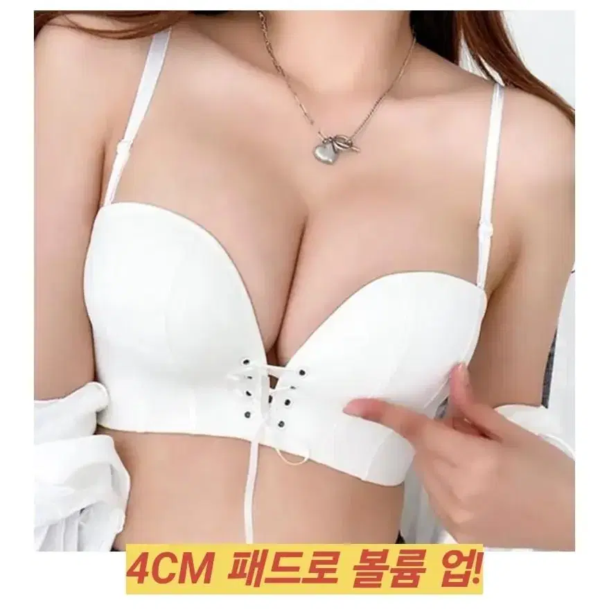 3cm 패드 코르셋 브라 오프숄더 누브라 속옷