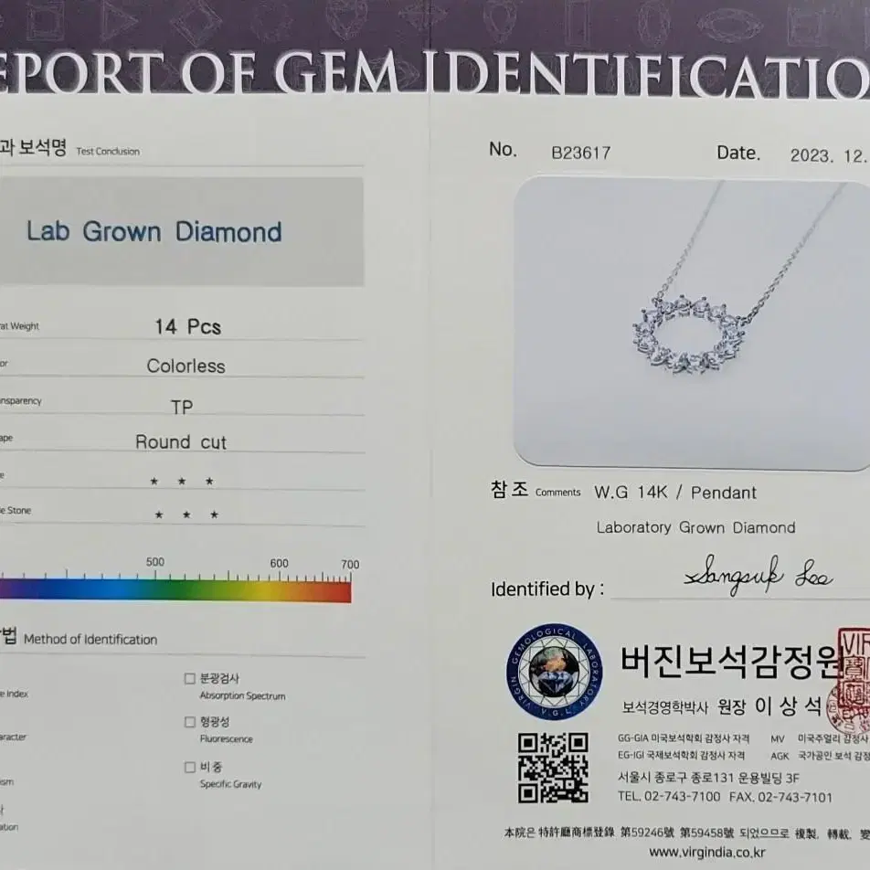 오픈서클목걸이(1부랩다이아 원형목걸이)