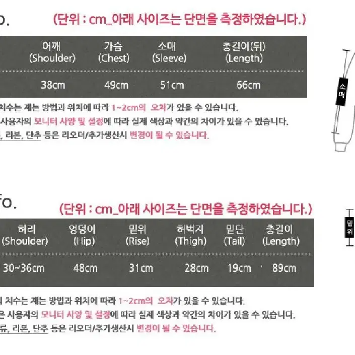 꽃패턴 파자마 세트