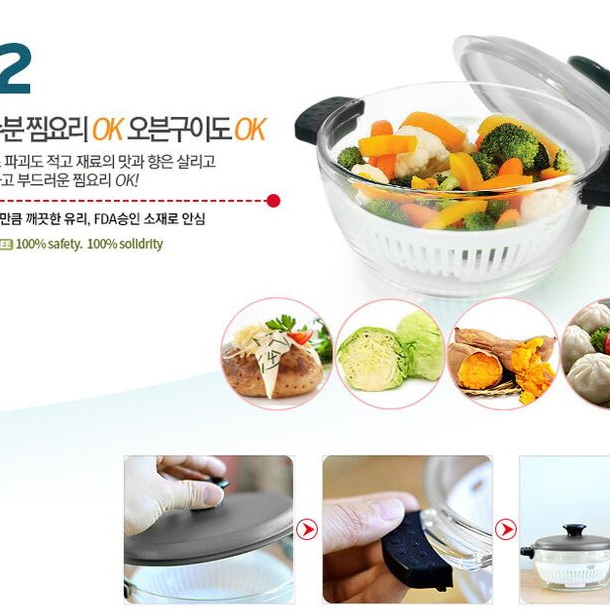 락앤락 Simple Cook Glass Casserole 1.5 L 핑크