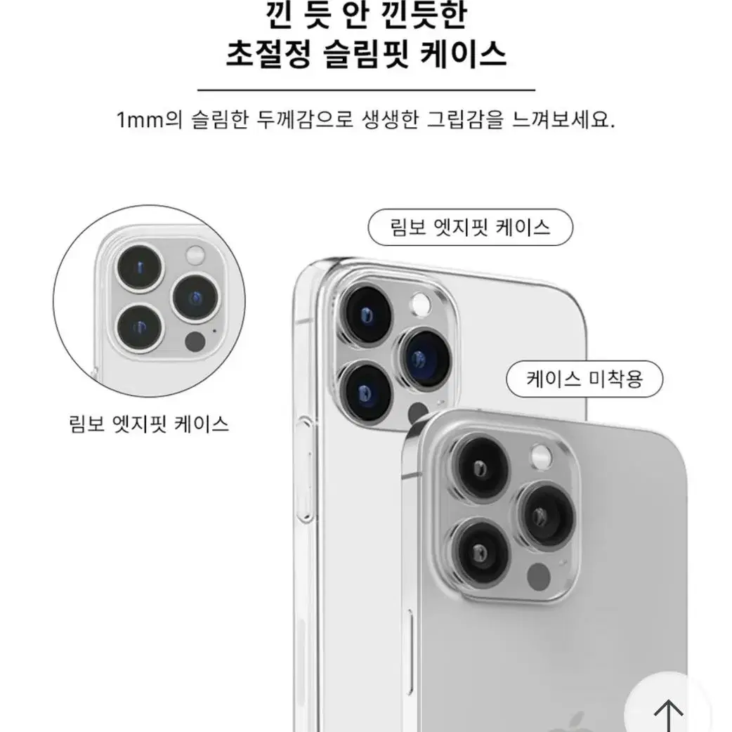 아이폰 15 케이스 아이폰 15 투명케이스 2개